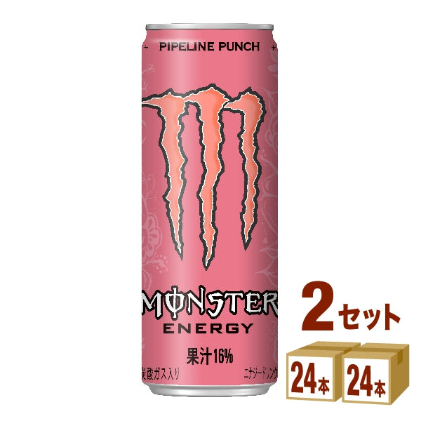 モンスターパイプラインパンチ 355ml【48本(2ケース)】