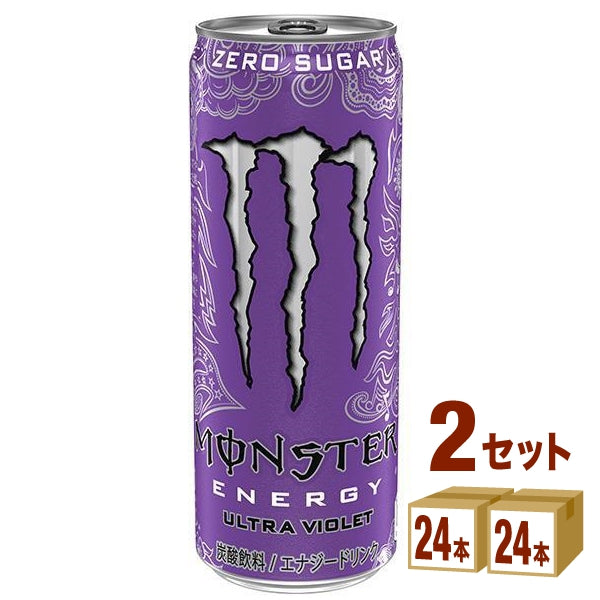 モンスター ウルトラバイオレット 缶 355ml【48本(2ケース)】