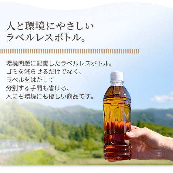 イズミック麦茶 ラベルレス 500ml【48本(2ケース)】