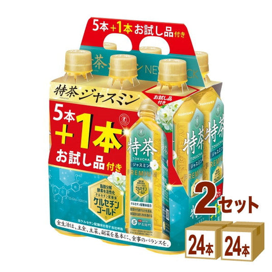 伊右衛門 特茶ジャスミンＮＥＷＳ5本＋1 500ml【48本(2ケース)】