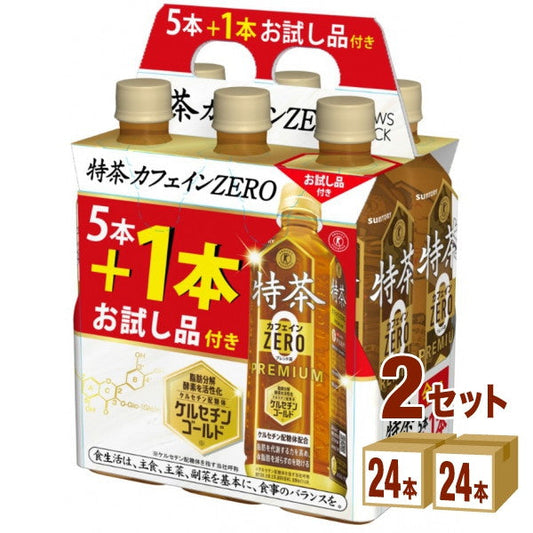 伊右衛門 特茶カフェインゼロ5本+1 500ml【48本(2ケース)】