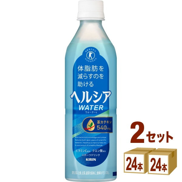 キリン 特定保健用食品 ヘルシア ウォーター 500ml【48本(2ケース)】