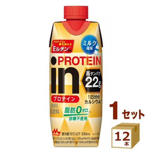 森永 in イン プロテインミルク風味 330ml【12本】