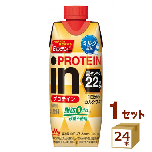 森永 in イン プロテインミルク風味 330ml【24本】