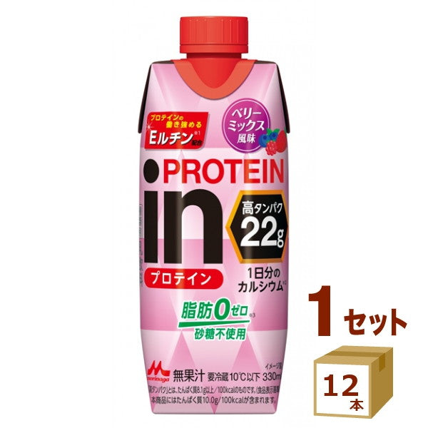 森永 inPROTEIN インプロテイン ベリーミックス風味 330ml【12本】