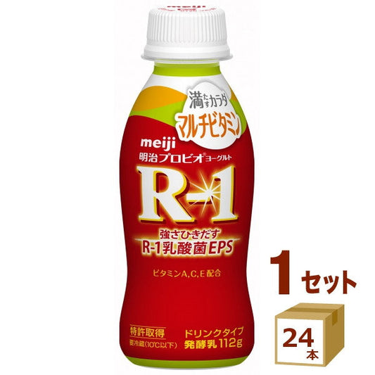 明治 プロビオヨーグルト R-1 ドリンクタイプ満たすカラダマルチビタミン 112g【24本】