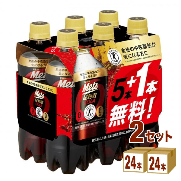 キリン メッツコーラ Mets【5本+1本パック】 480ml【48本(2ケース)】