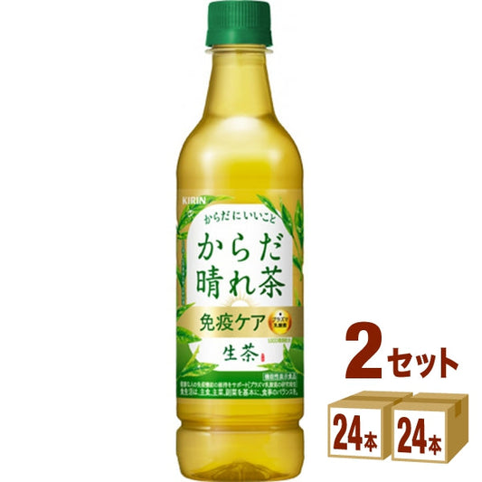 キリン 生茶 からだ晴れ茶 機能性表示食品  525ml【48本(2ケース)】