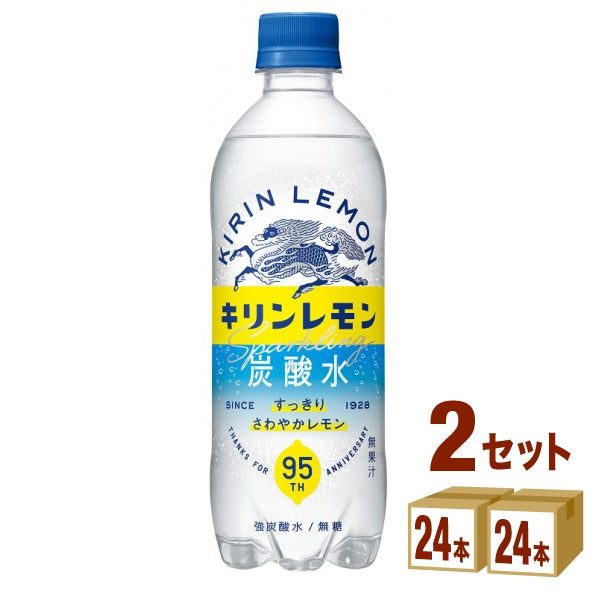 キリン レモン 炭酸水 ペットボトル  500ml【48本(2ケース)】