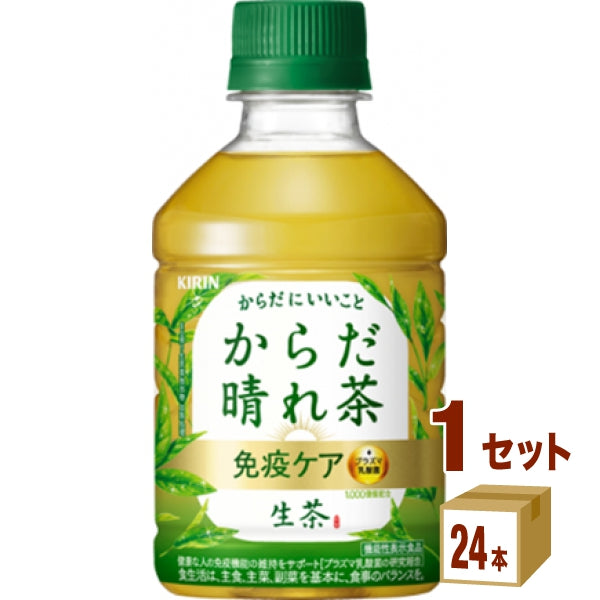 キリン 機能性生茶からだ晴れ茶P 280ml【24本(1ケース)】