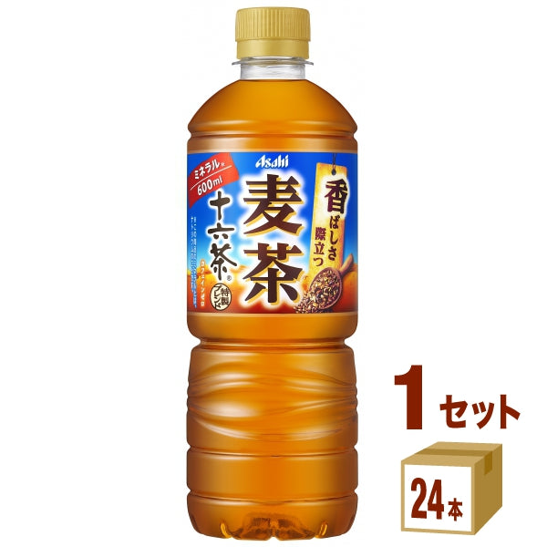 アサヒ十六茶麦茶ペット600ml【24本(1ケース)】