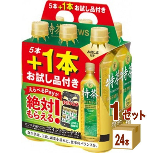 サントリー 特茶 NEWSパック5本＋お試し品1本付  500ml【24本(1ケース)】