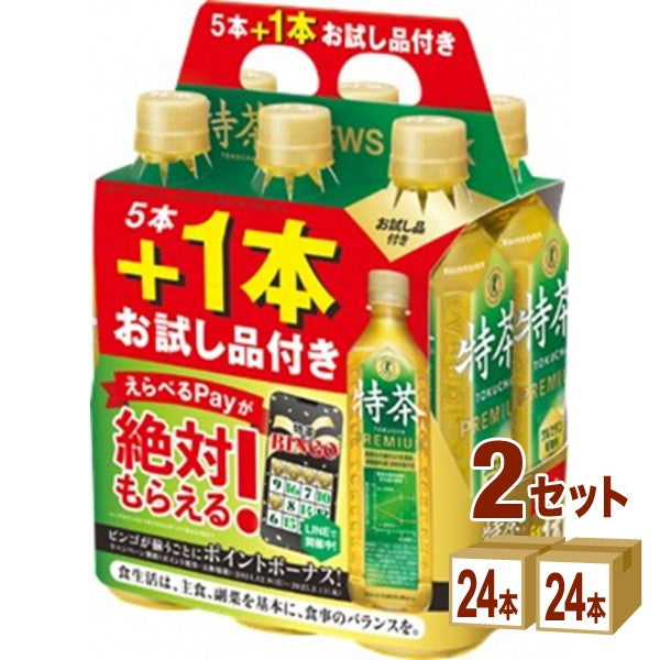 サントリー 特茶 NEWSパック5本＋お試し品1本付  500ml【48本(2ケース)】