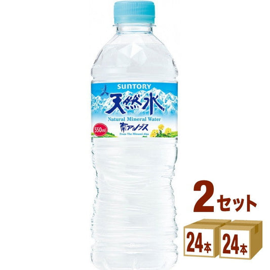 サントリー  天然水 550ml【48本(2ケース)】