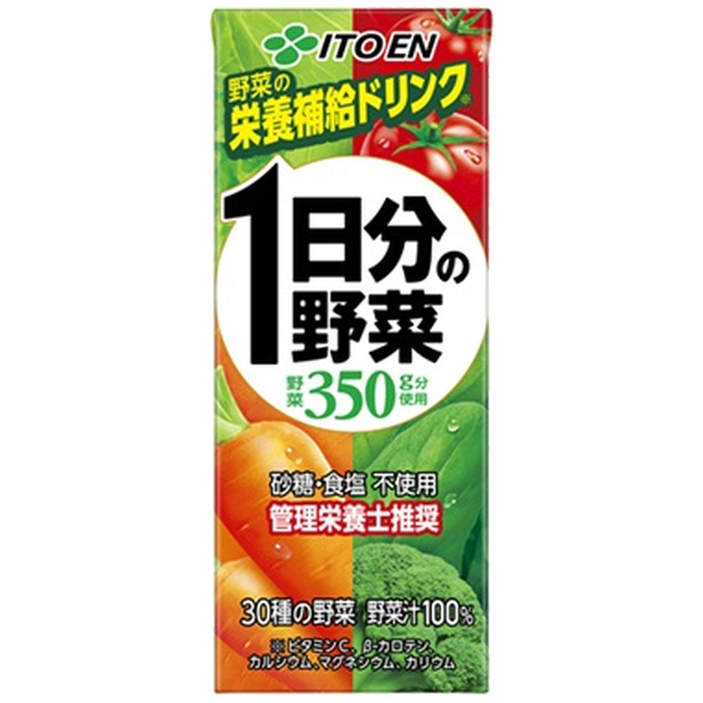 伊藤園１日分の野菜パック200ml×24本×4ケース(96本)