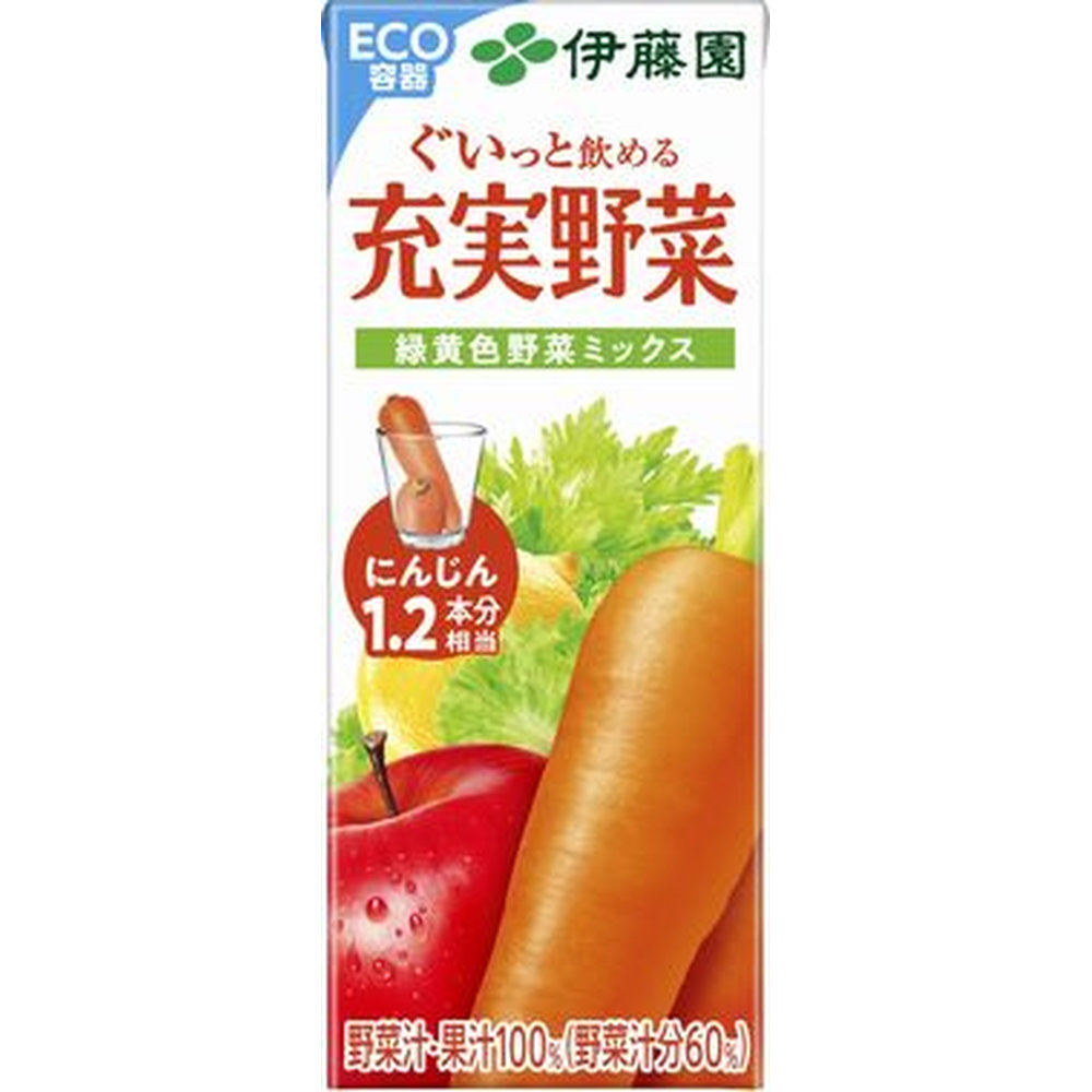 伊藤園充実野菜緑黄色野菜ミックス紙パック200ml×24本×2ケース(48本)