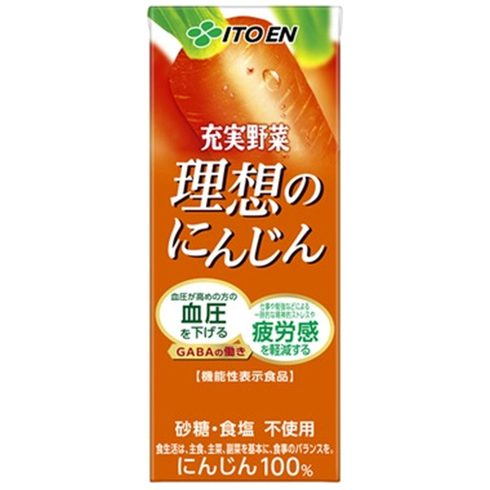 伊藤園充実野菜理想のにんじん紙パック200ml×24本×4ケース(96本)