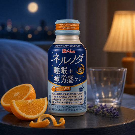 ハウスウェルネスフーズ ネルノダ 睡眠＋疲労感ケア  100ml×30本×2ケース (60本)
