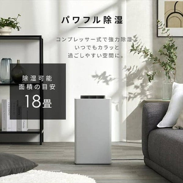 アイリスオーヤマ 衣類乾燥除湿機 7L コンプレッサー式 (グレー)