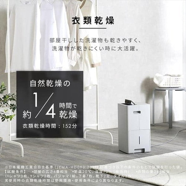 アイリスオーヤマ 衣類乾燥除湿機 7L コンプレッサー式 (グレー)