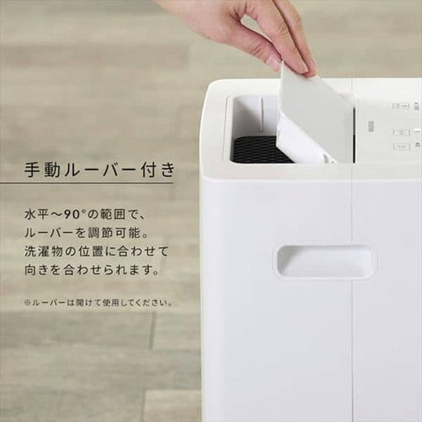 アイリスオーヤマ 衣類乾燥除湿機 7L コンプレッサー式 (グレー)