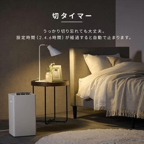 アイリスオーヤマ 衣類乾燥除湿機 7L コンプレッサー式 (グレー)