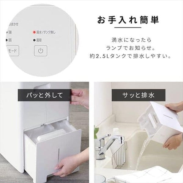 アイリスオーヤマ 衣類乾燥除湿機 7L コンプレッサー式 (グレー)