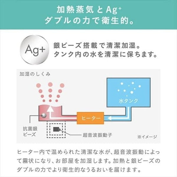 加湿器 ハイブリット式 木造6畳 / 洋室10畳 静音 タンク容量4.5L (ホワイト)