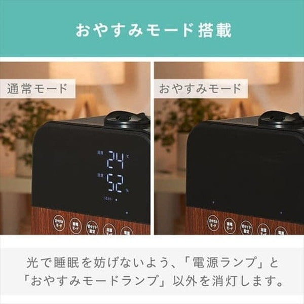 加湿器 ハイブリット式 木造6畳 / 洋室10畳 静音 タンク容量4.5L (ホワイト)