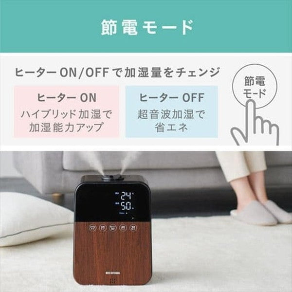 加湿器 ハイブリット式 木造6畳 / 洋室10畳 静音 タンク容量4.5L (木目）