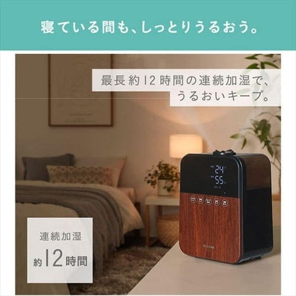 加湿器 ハイブリット式 木造6畳 / 洋室10畳 静音 タンク容量4.5L (木目）