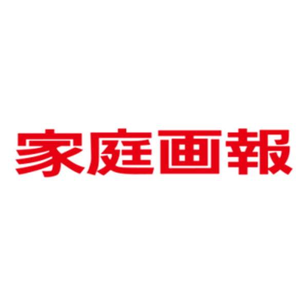 【2025年おせち予約】家庭画報 和洋おせち三段重(5.5寸相当紙箱3～4人前40品目)