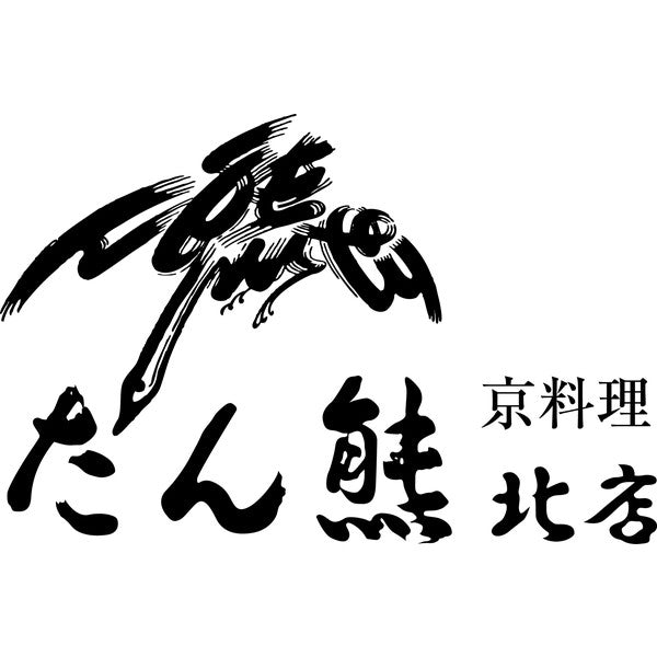 【2025年おせち予約】たん熊北店　和暖お煮しめおせち三段重(長方形紙箱3～4人前34品目)