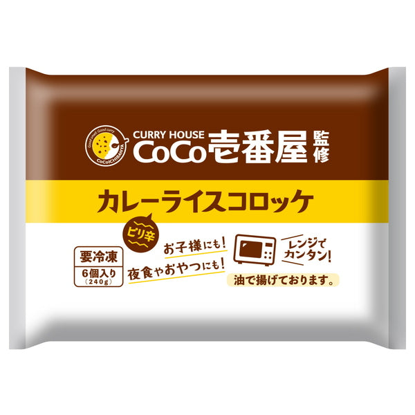 CoCo壱番屋 カレーライスコロッケ6個入(8袋セット)