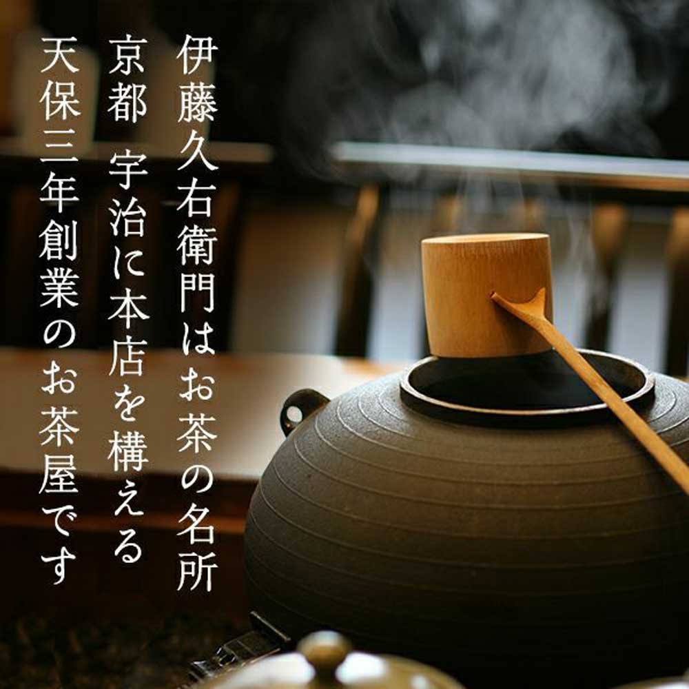 【ギフトカード】宇治二色アイスクリーム 抹茶・ほうじ茶 6個セット