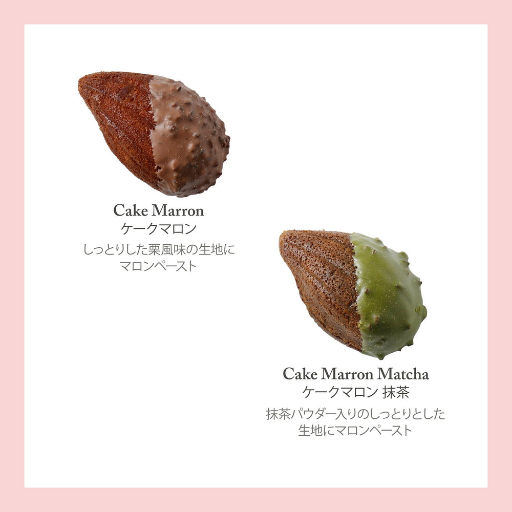 【ギフトカード】セバスチャン・ブイエ アソートバリエ S