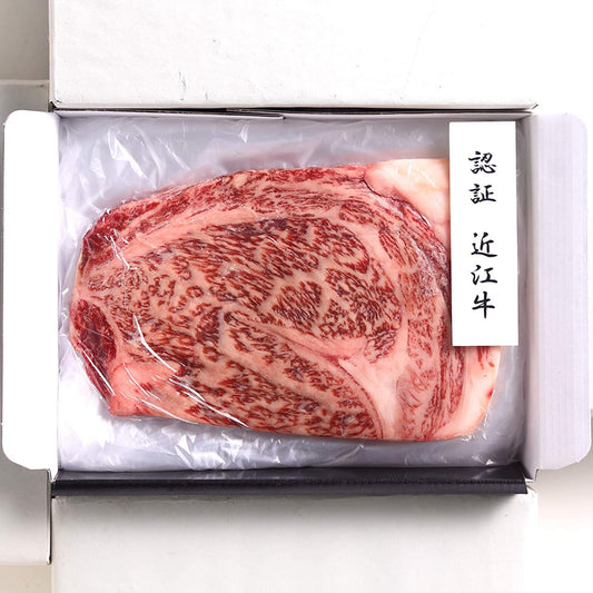 認証 近江牛 ステーキ肉 2枚