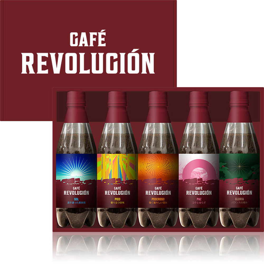 【ギフトカード】MI CAFETO CAFE REVOLUCION(コーヒー粉ギフト5種)