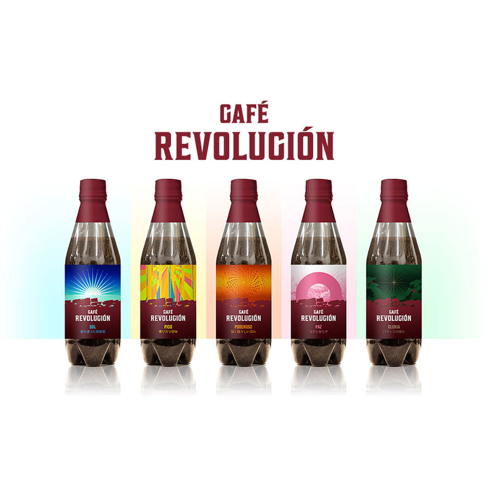 【ギフトカード】MI CAFETO CAFE REVOLUCION(コーヒー粉ギフト5種)