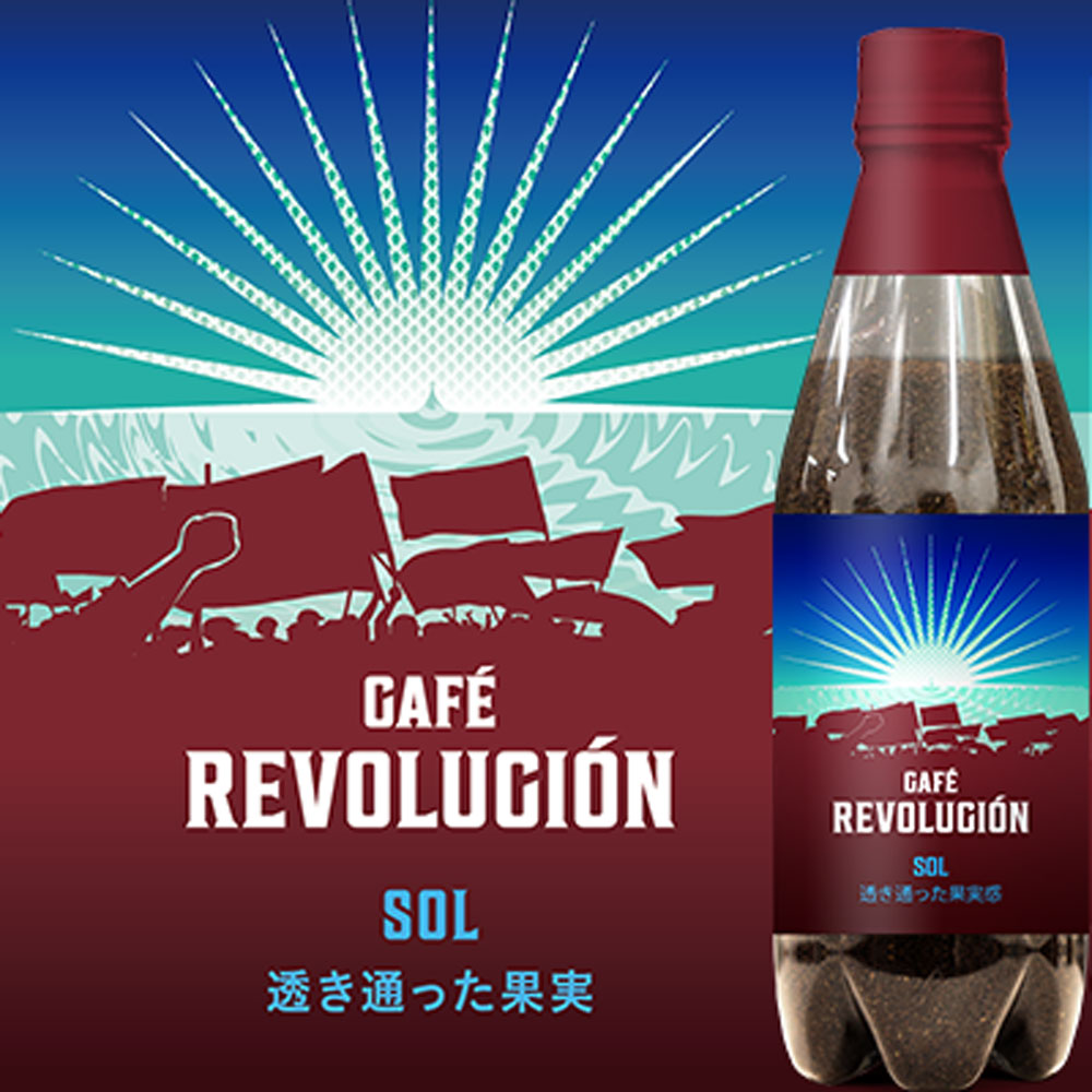 【ギフトカード】MI CAFETO CAFE REVOLUCION(コーヒー粉ギフト5種)