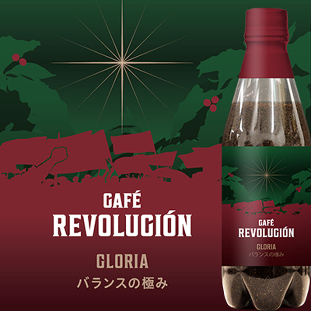 【ギフトカード】MI CAFETO CAFE REVOLUCION(コーヒー粉ギフト5種)