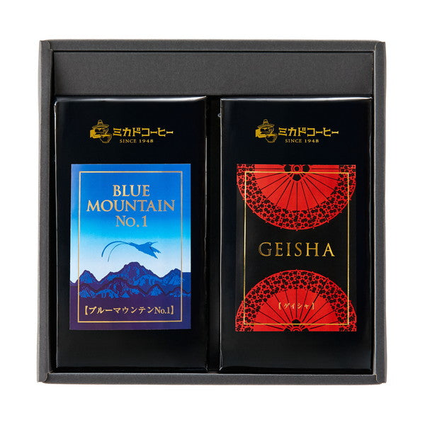 ミカド珈琲 ブルーマウンテンNo.1＆ゲイシャレギュラーコーヒーセット