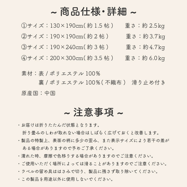 洗えて畳める カーペット 手洗い可能 軽量 ホットカーペット対応 ペルシャ絨毯調 デジタルプリント ブルー 190×190cm