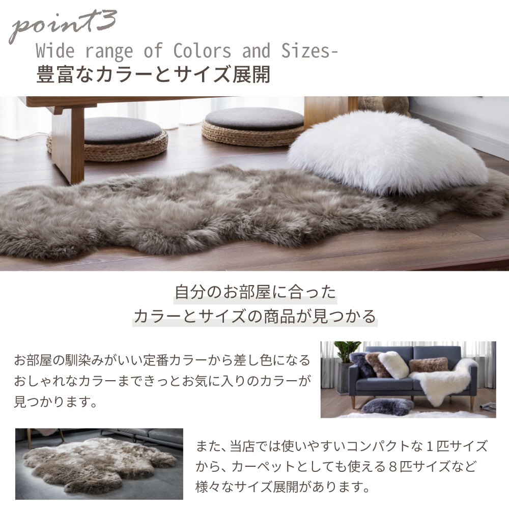 洗える 長毛 ムートンラグ 2匹サイズ アイボリー