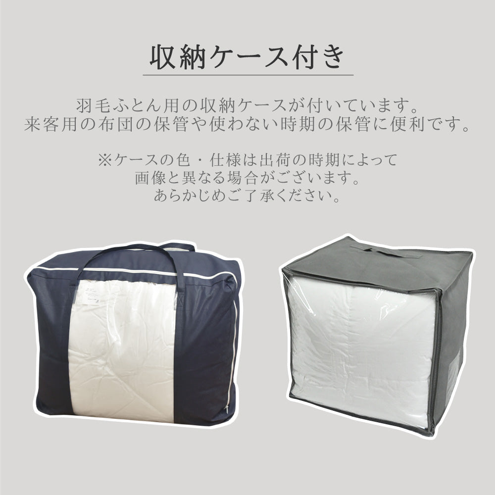 丸八真綿　ミライクルダウン羽毛掛布団80% 防ダニ加工 シングル ブルー