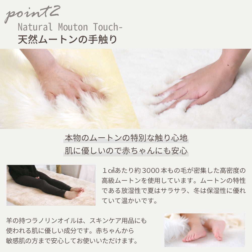 洗える 長毛 ムートンラグ 1匹サイズ　グレージュ