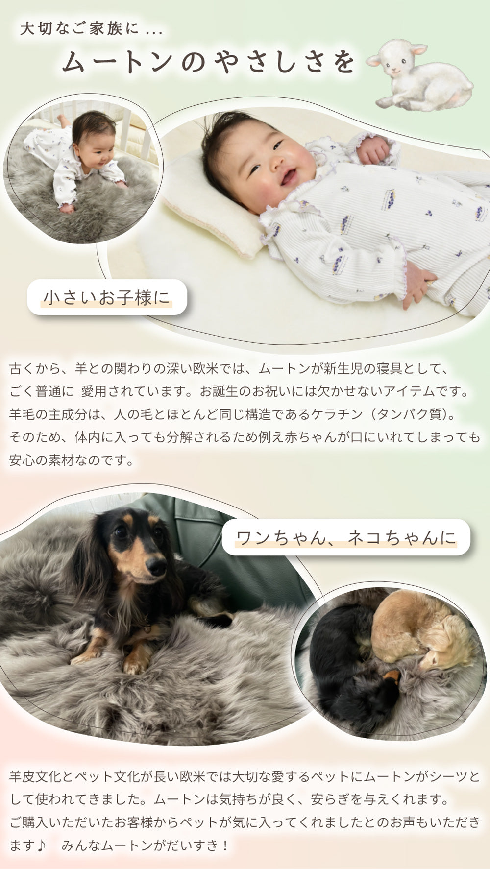 洗える 長毛 ムートンラグ 1匹サイズ　グレージュ