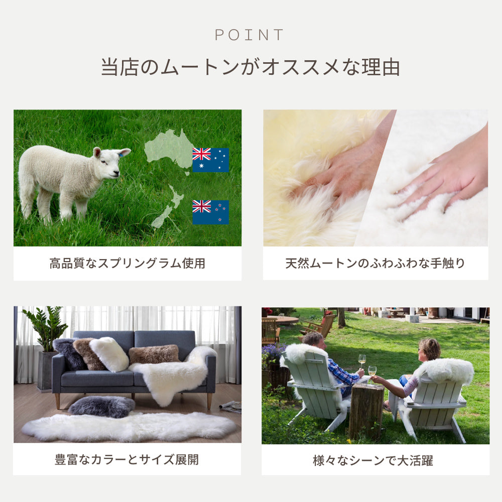 洗える 長毛 ムートンラグ 2匹サイズ グレージュ