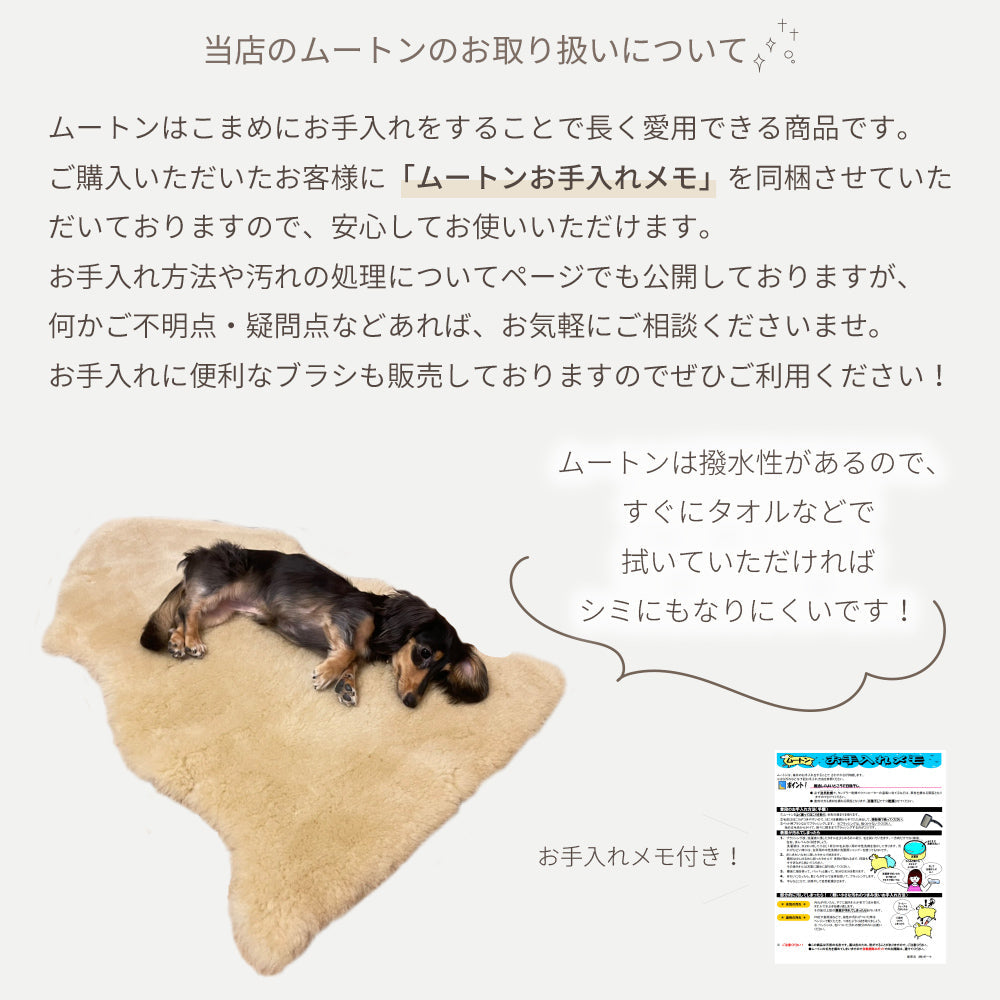 洗える 長毛 ムートンラグ 2匹サイズ グレージュ