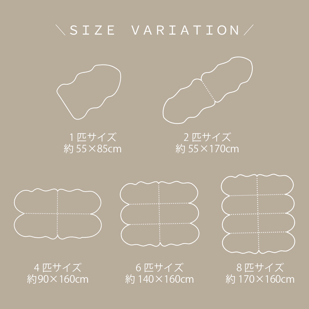 洗える 長毛 ムートンラグ 2匹サイズ グレージュ